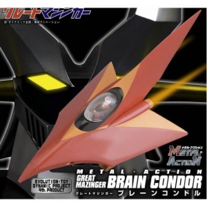 Evolution Toy Special Parts: Great Mazinger Body W/Metal Action No. 02 Brain Condor
