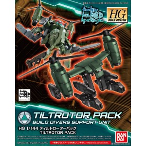 Bandai Gunpla High Grade HGBC 1/144 Tiltrotor Pack