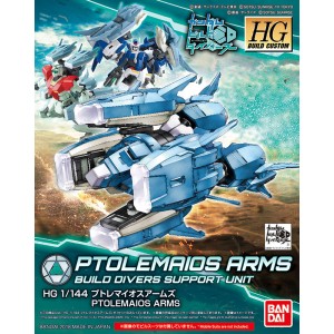 Bandai Gunpla High Grade HGBC 1/144 Ptolemaios Arms