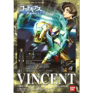 Bandai Plamo Code Geass 1/35 Vincent