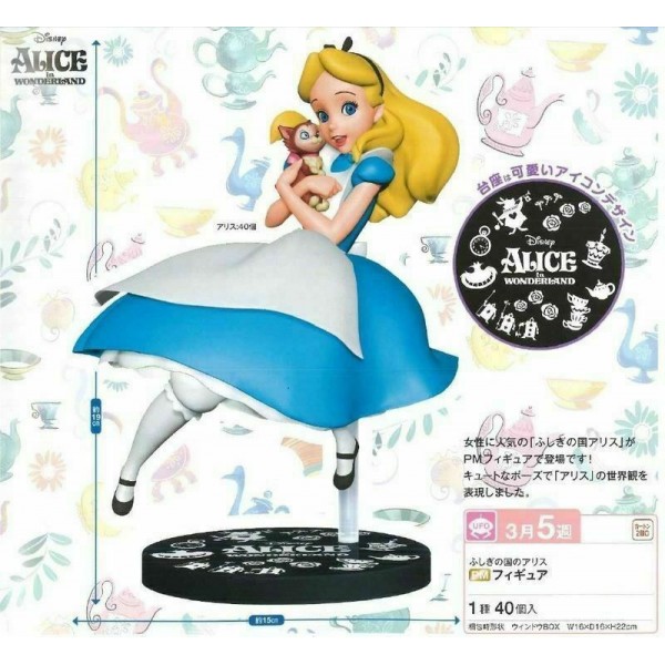 SEGA Alice in Wonderland premium figure -  shop