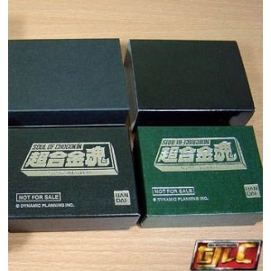 Bandai Soul Of Chogokin GX-25 & GX-26 Key Holder & Ring Gift