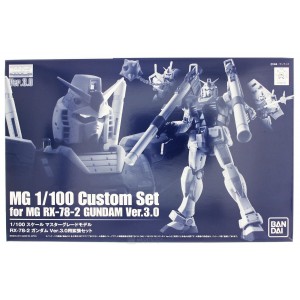 Bandai Gunpla Master Grade MG 1/100 Custom Set for Gundam RX-78-2 Ver 3.0