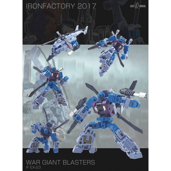 IRON FACTORY EX22・23・24 WAR GIANT - SF/ファンタジー/ホラー