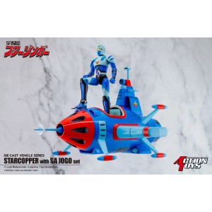 Action Toys Die-Cast Vehicle Series Starzinger Star Chopper with Sa Jogo(Sir Gorgo) Set