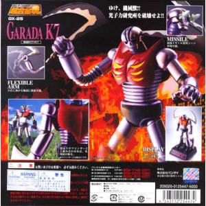 Bandai Soul Of Chogokin GX-25 Garada K7