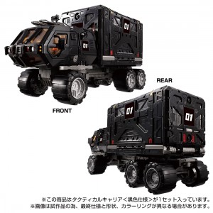 Takaratomy Diaclone Reboot TACTICAL MOVER TM-10 TACTICAL CARRIER BLACK VER (TTMALL EXCLUSIVE)