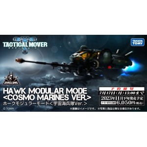 Takaratomy Diaclone Reboot TACTICAL MOVER TM-16 HAWK MODULAR MODE  COSMO MARINES VER  TTMALL Exclusive   