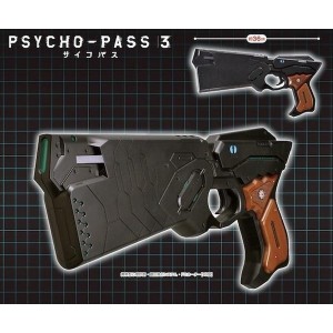 Sega Psycho-Pass 3 Dominator Replica 1/1(Aperto con scatola Rovinata)
