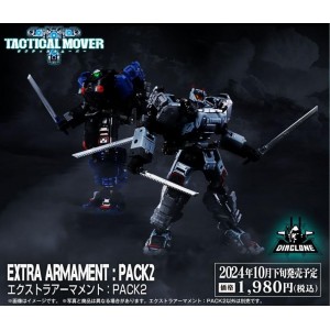Takaratomy Diaclone Reboot TACTICAL MOVER TM-28 EXTRA ARMAMENT : PACK 2