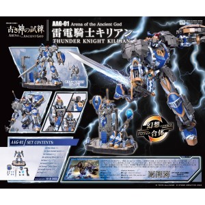 Toys Alliance ARCHECORE "ARENA OF THE ANCIENT GOD" 1/60 Scale: AAG-01 Thunder Knight Killian