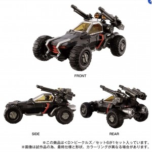 Takaratomy Diaclone Reboot D-06  D  VEHICLES SET 6