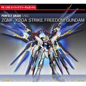 Bandai Gunpla Perfect Grade PG 1/60 Gundam Strike Freedom