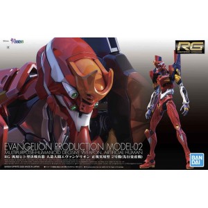 Bandai Plamo Real Grade RG 1/144 Neo Genesis Evangelion EVA-02 Mass Production Type