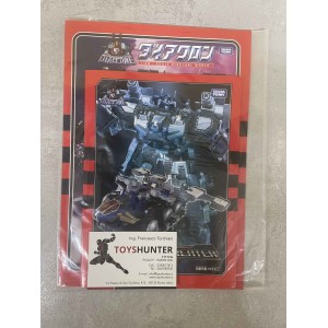 Takaratomy Diaclone Reboot DA-85 POWERED GREATER(Blister Interno Deformato)