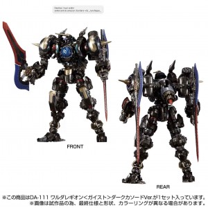 Takaratomy Diaclone Reboot DA-111 WARUDA LEGION GEIST DARK CATHODE VER. (TTMALL EXCLUSIVE)