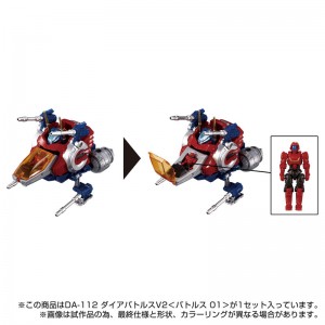 Takaratomy Diaclone Reboot DA-112 DIA-BATTLES V2 (Battles 01)