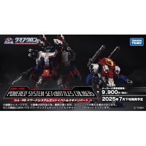 Takaratomy Diaclone Reboot DA-115 - Powered System Set (Battles Caliber) TTMall