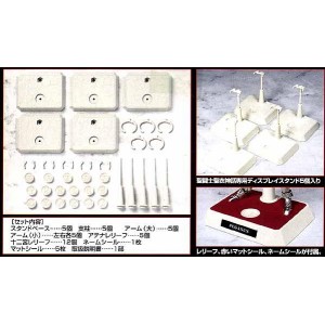 Bandai Saint Seiya Myth Cloth White Display Stand/Piedistalli Bianchi