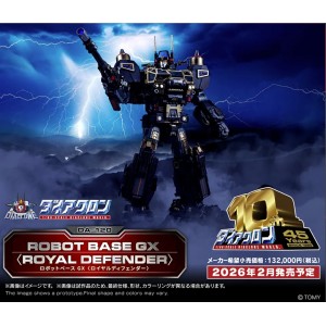 Takaratomy Diaclone Reboot DA-120 Robot Base GX (Royal Defender) TTMALL