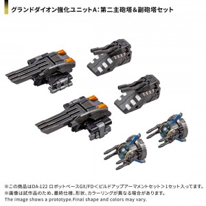 Takaratomy Diaclone Reboot DA-122 Robot Base GX-FD Build Up Armament Set 