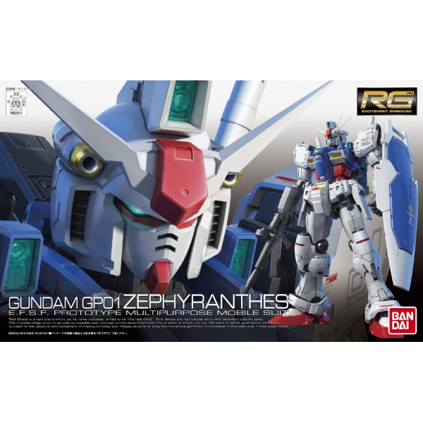 Bandai Gunpla Real Grade Rg 1/144 Gundam RX-93 Hi-Nu