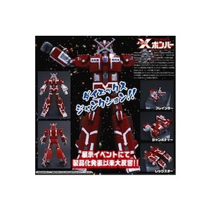Evolution Toy Dynamite Action No.12: Star Fleet/X-Bomber Big Dai X