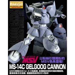 MG 1/100 MS-14C Gelgoog Cannon MSV Color