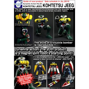 Evolution Toy Dynamite Action No.20: Kotetsu Jeeg