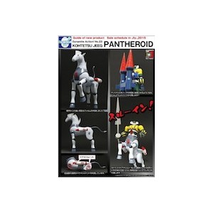 Evolution Toy Dynamite Action No.23: Pantheroid from Kotetsu Jeeg