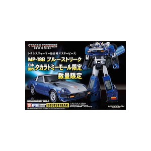 MP-18B Bluestreak Takaratomy Mall Exclusive 2000 Pcs Limited