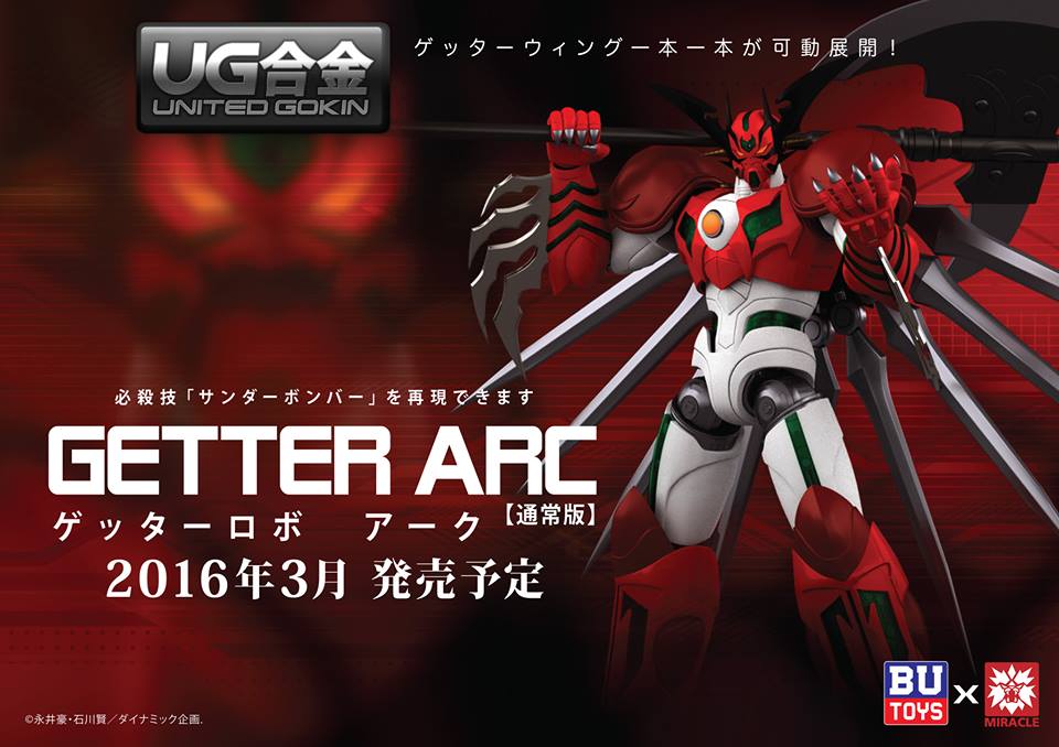 Icarus Toys X Miracle Production United Gokin Getter Arc "Metallic Version" 