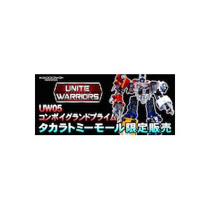 United Warriors UW-05 Grand Convoy Prime "Takaratomy Mall Exclusive"