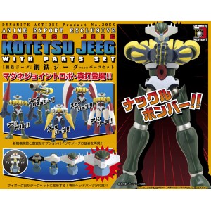 Evolution Toy Dynamite Action No.20EX: Kotetsu Jeeg + Option Parts AE Exclusive Edition Limited 500