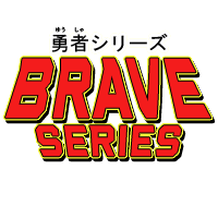Brave/Eldran