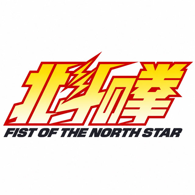 Hokuto No Ken