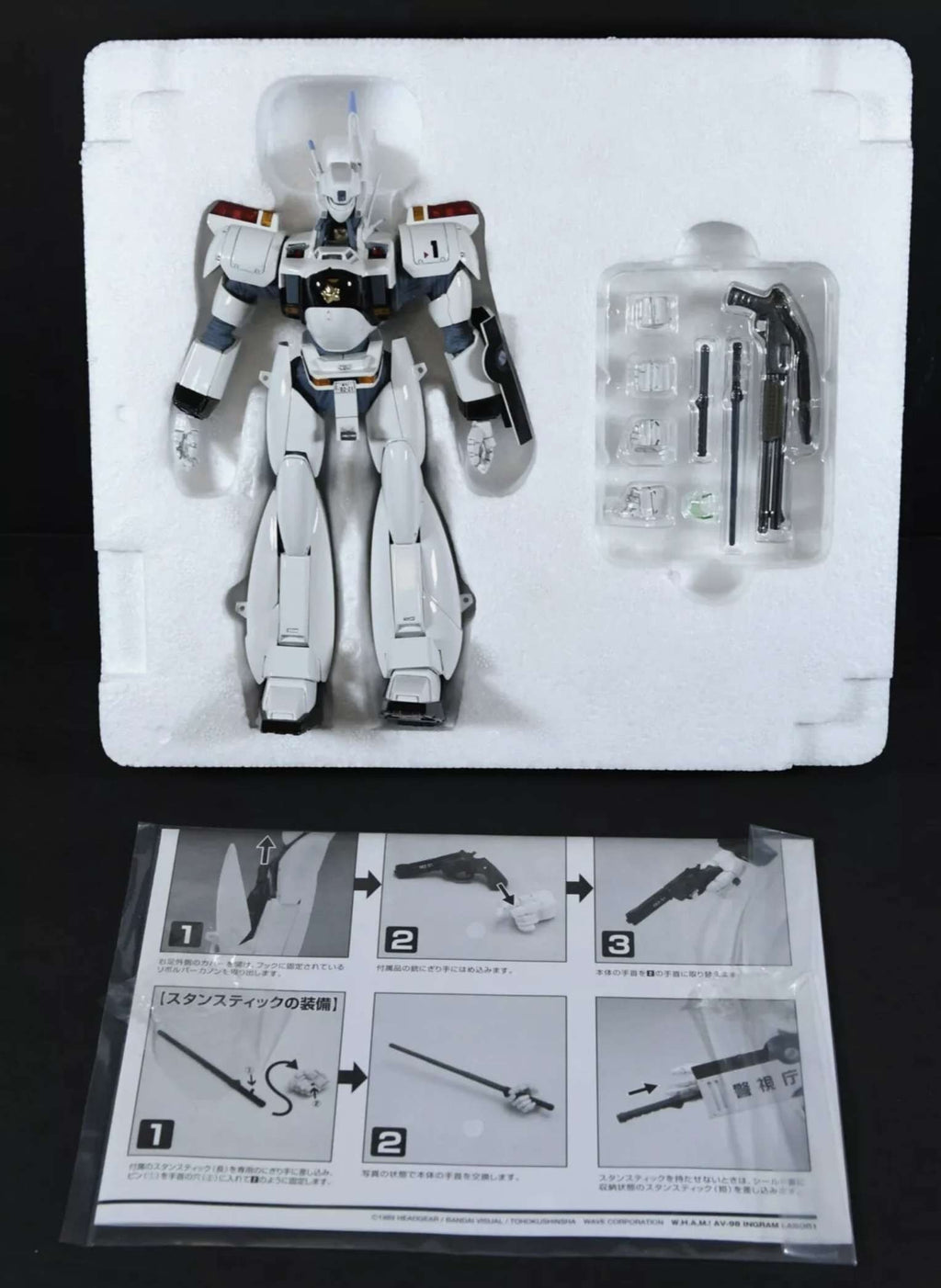Wave W.H.A.M.! 1/48 Patlabor AV-98 Ingram Labor 1 Alphonse(Aperto Per Controllo)