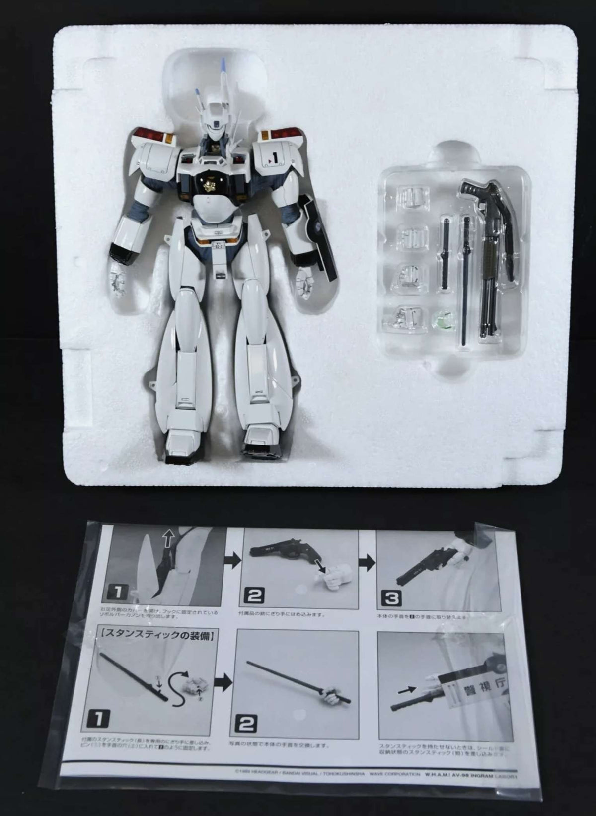 Wave W.H.A.M.! 1/48 Patlabor AV-98 Ingram Labor 1 Alphonse(Aperto Per Controllo)