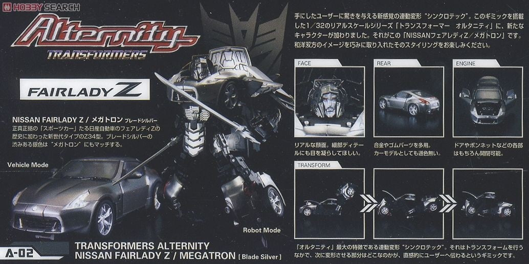 Takaratomy Transformers Alternity A-02 Nissan Fairlady Z Megatron (Premium Blade Silver)