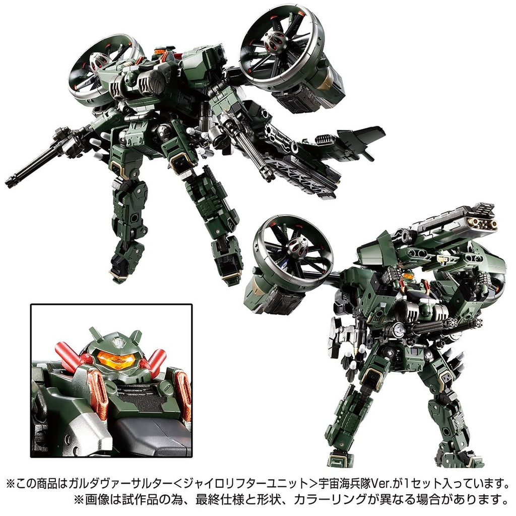 Takaratomy Diaclone Reboot TACTICAL MOVER TM-20 GARUDA VERSAULTER GYROLIFTET UNIT COSMO MARINES VER. (TTMALL EXCLUSIVE) + Patch