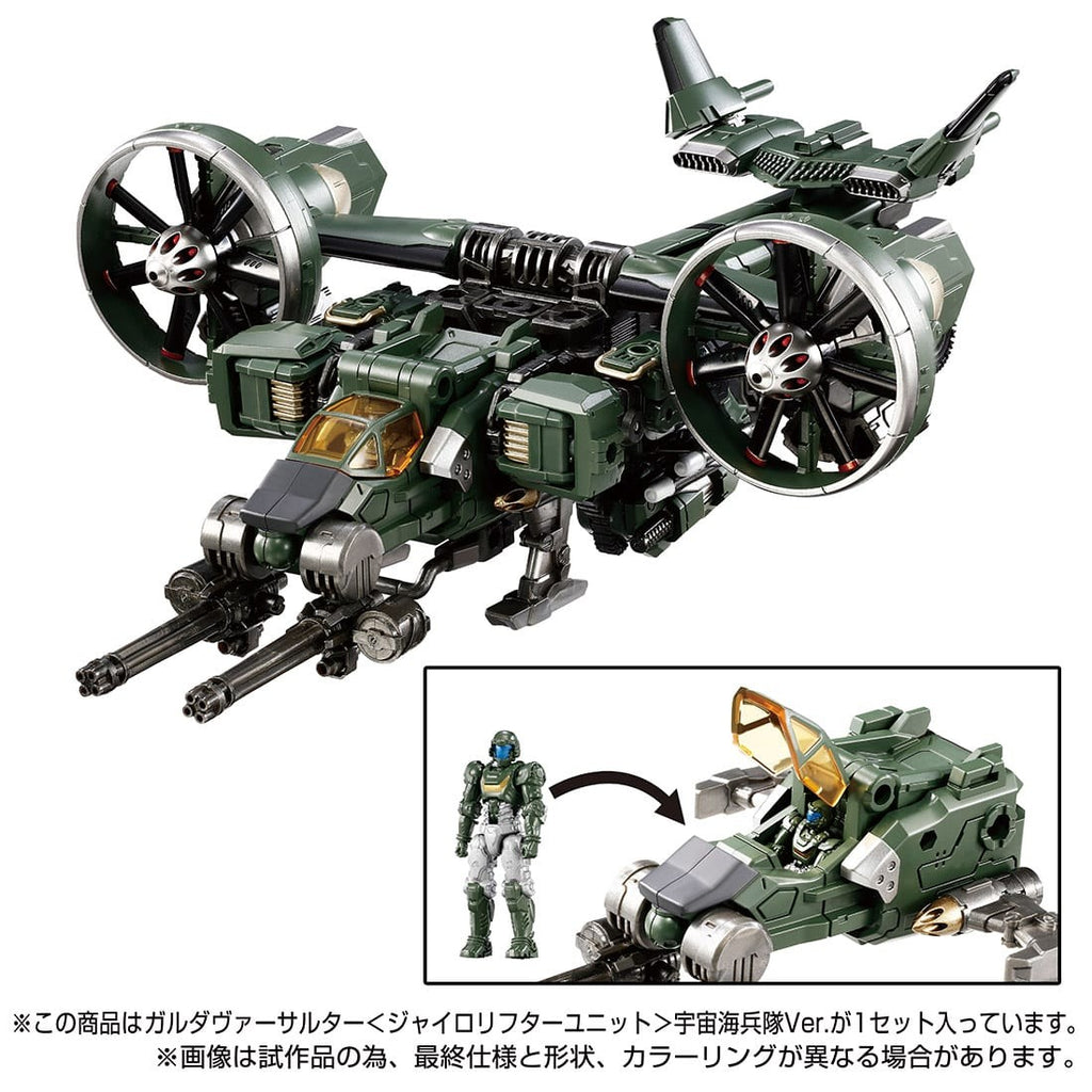 Takaratomy Diaclone Reboot TACTICAL MOVER TM-20 GARUDA VERSAULTER GYROLIFTET UNIT COSMO MARINES VER. (TTMALL EXCLUSIVE) + Patch