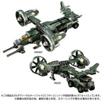 Takaratomy Diaclone Reboot TACTICAL MOVER TM-20 GARUDA VERSAULTER GYROLIFTET UNIT COSMO MARINES VER. (TTMALL EXCLUSIVE) + Patch