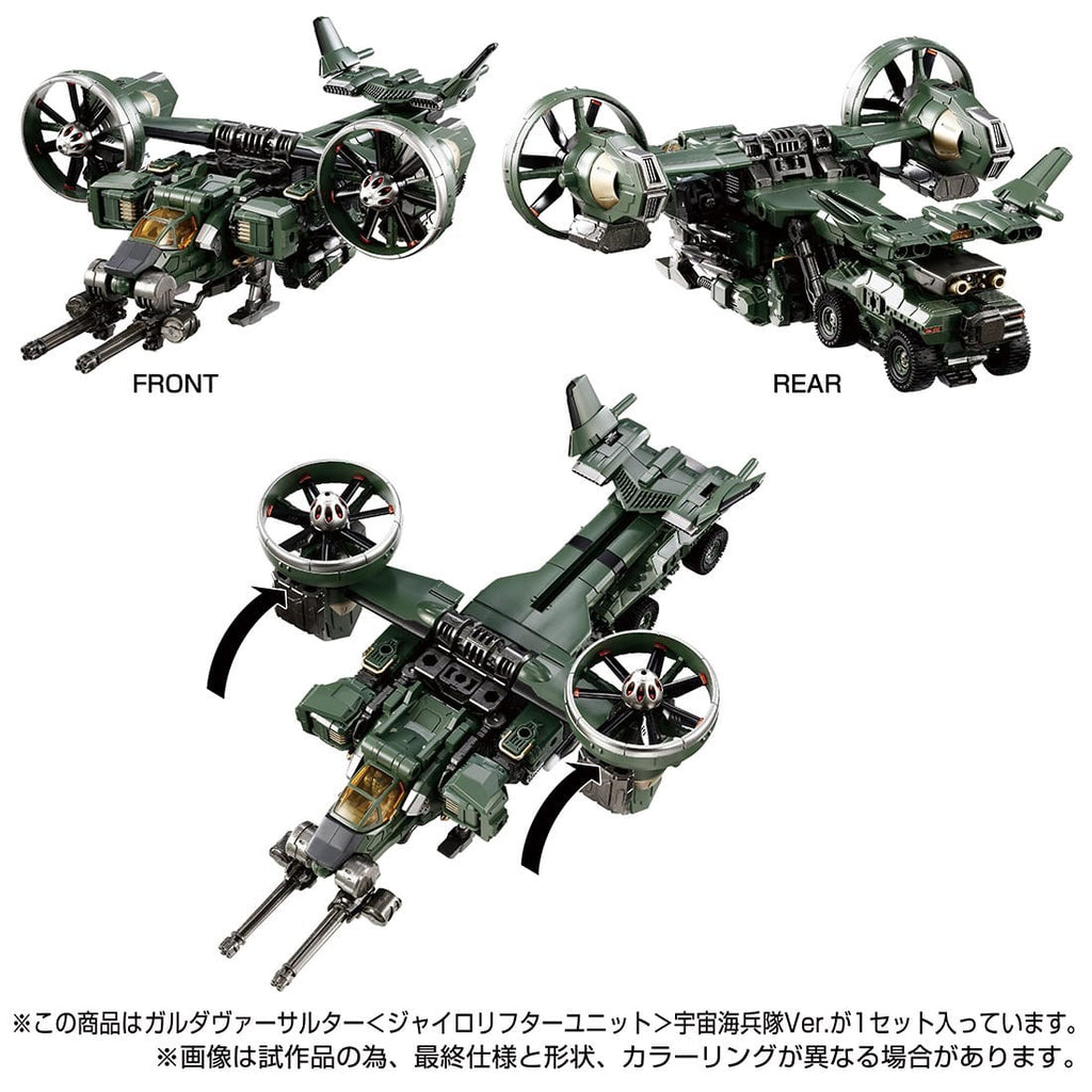 Takaratomy Diaclone Reboot TACTICAL MOVER TM-20 GARUDA VERSAULTER GYROLIFTET UNIT COSMO MARINES VER. (TTMALL EXCLUSIVE) + Patch