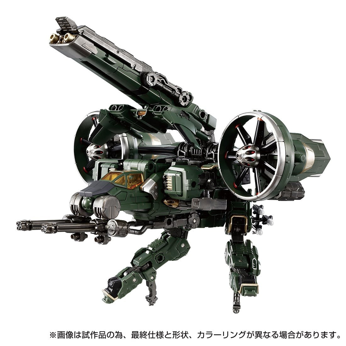 Takaratomy Diaclone Reboot TACTICAL MOVER TM-20 GARUDA VERSAULTER GYROLIFTET UNIT COSMO MARINES VER. (TTMALL EXCLUSIVE) + Patch