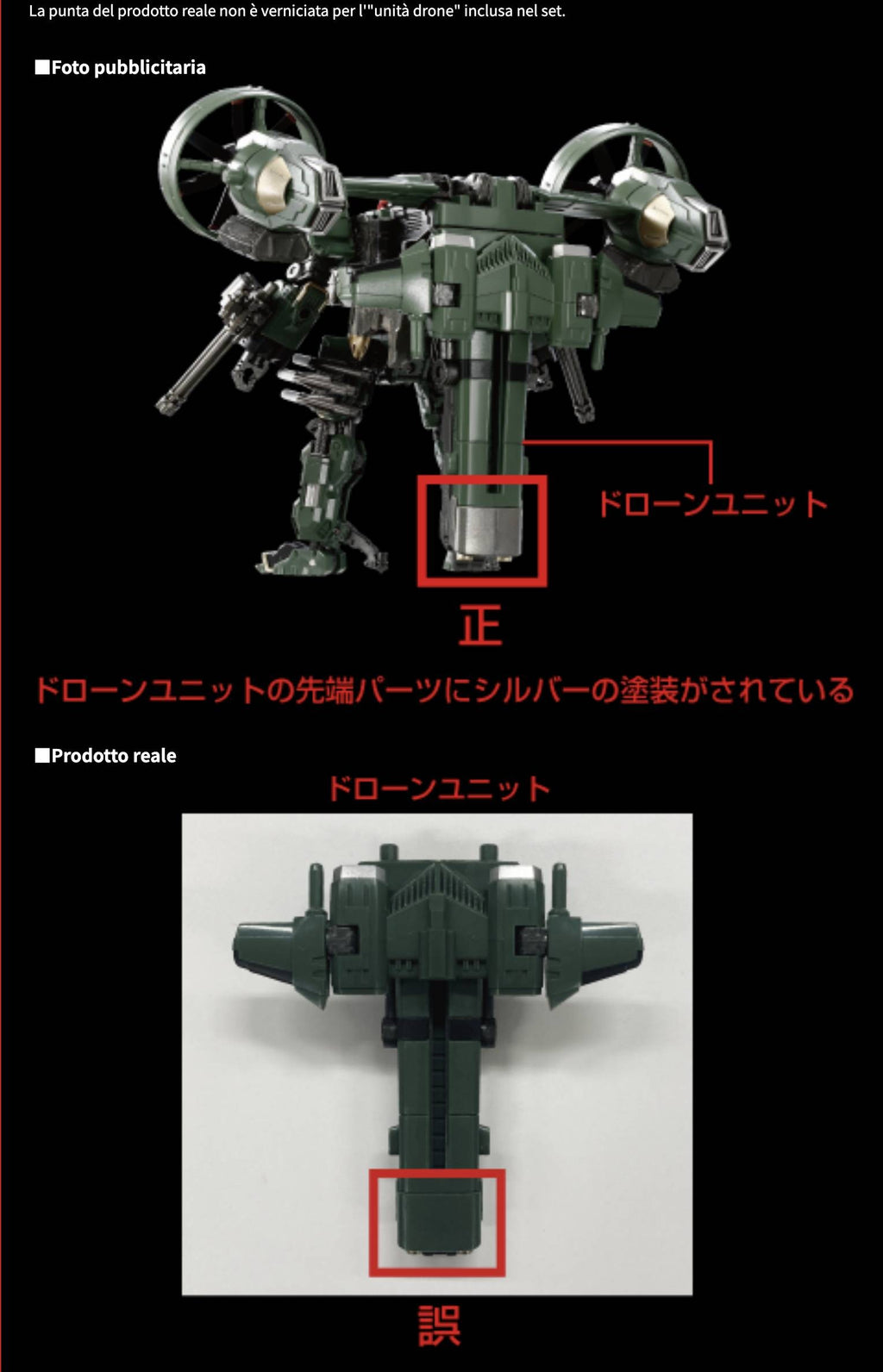 Takaratomy Diaclone Reboot TACTICAL MOVER TM-20 GARUDA VERSAULTER GYROLIFTET UNIT COSMO MARINES VER. (TTMALL EXCLUSIVE) + Patch