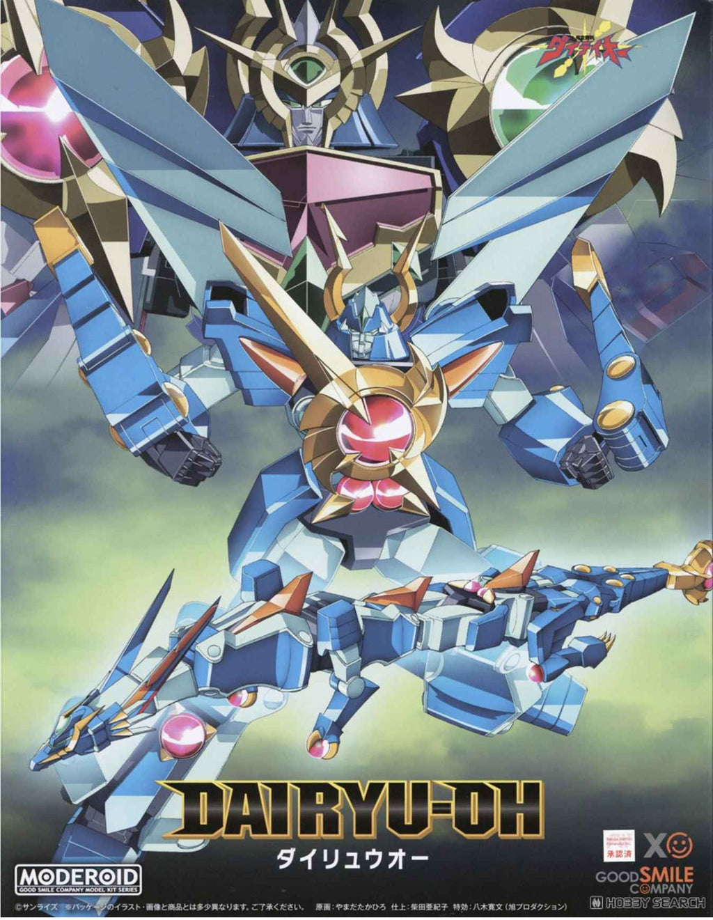 Goodsmile Plamo Moderoid Kanzen Shouri Daiteioh + Dairyuoh
