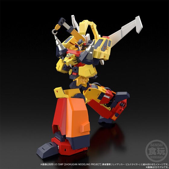 Bandai SMP (SHOKUGAN MODELING PROJECT) Brave Police J-Decker - Super Build Tiger Premium Exclusive