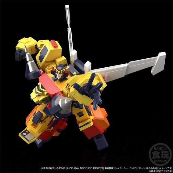 Bandai SMP (SHOKUGAN MODELING PROJECT) Brave Police J-Decker - Super Build Tiger Premium Exclusive