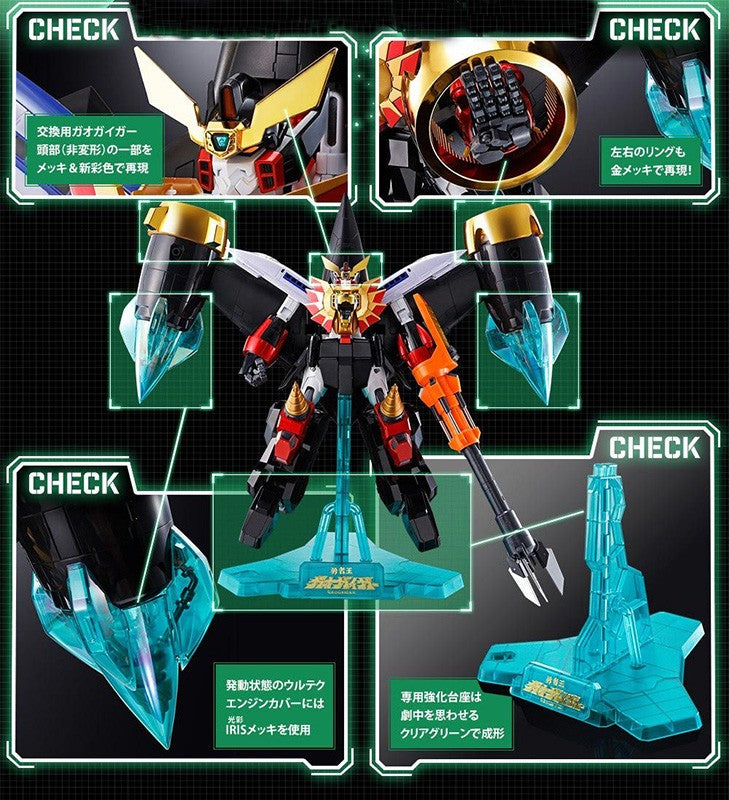 Bandai Soul Of Chogokin GX-68 Gaogaigar/GX-69 Goldymarg/GX-68X Star Parts