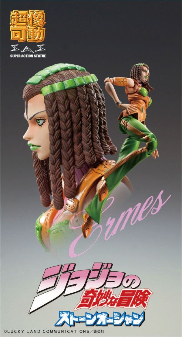 Medicos Chozokado SAS Super Action Statue JOJO'S Bizzarre Adventure S6 Ermes Costello
